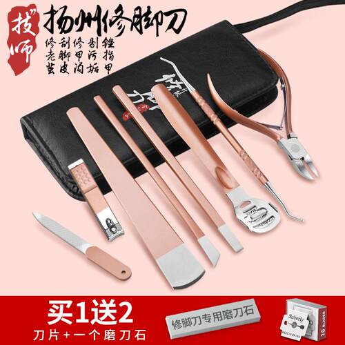 高档修甲沟脚刀专业技师用去死皮脚趾具甲炎长里灰指甲刀工套肉装