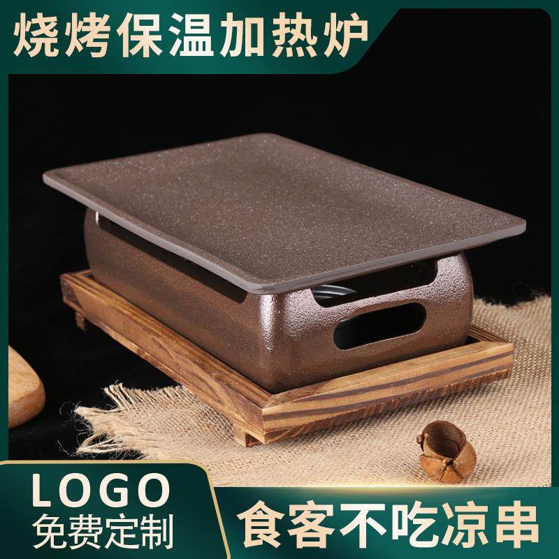 铝合金不粘烧烤保温炉商用烤串加热保温盘酒精烧烤店神器炭火串炉,厨房/烹饪用具,烧烤炉,淘宝优惠券,粉丝福利购,淘宝优惠卷