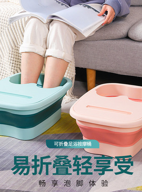 折叠足浴盆泡脚桶家用节省空间硅胶带盖折叠盆按摩洗脚盆加厚便携