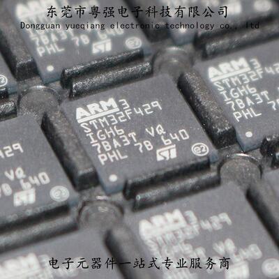STM32F429IGH6 ARM微控制器 MCU单片机 全新 原装现货 实物拍摄