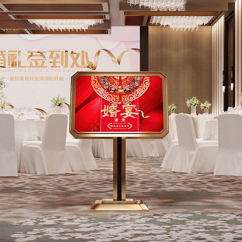 酒店门口大堂水牌迎宾牌立式导向指引指示牌钛金不锈钢广告展示架