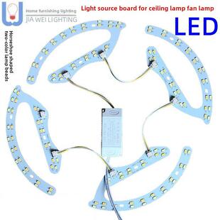 Led双色灯面板马蹄形5730贴片灯珠组装 和改造W可作为三换厂家直销