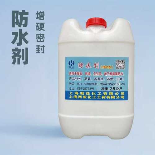 防水涂料屋顶外墙卫生间补漏增强硬化堵漏固化剂憎水剂防水抗渗剂