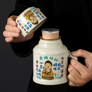 汝窑我佛持杯小暖壶泡茶杯家用办公室大容量创意杯子陶瓷定制水杯