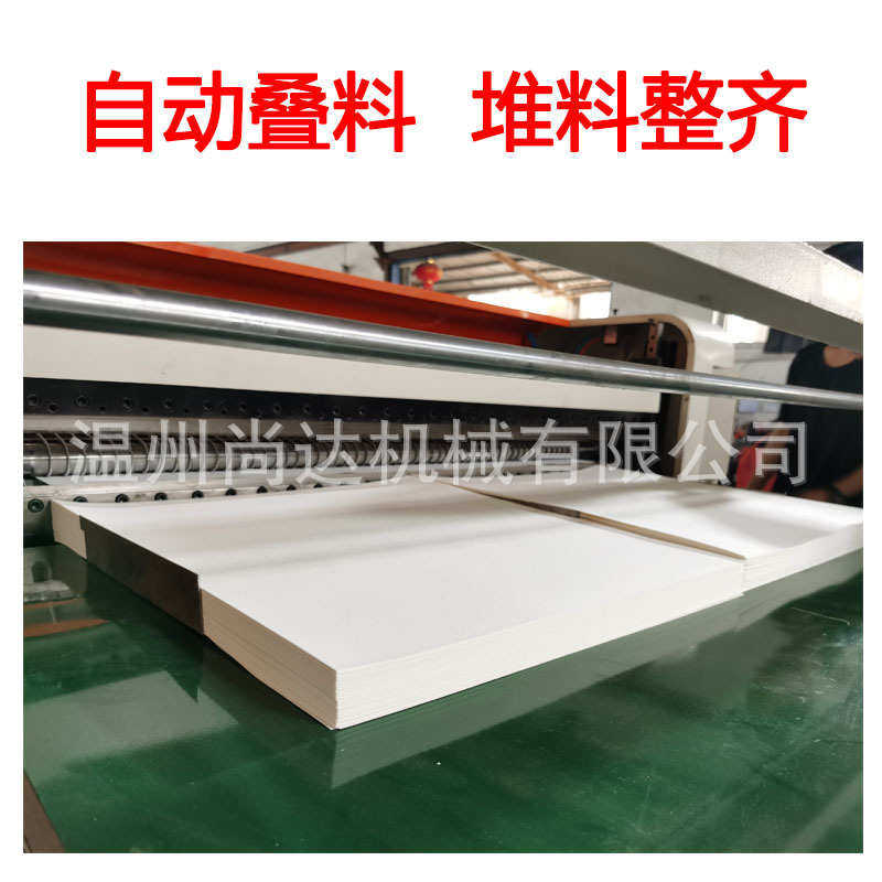 定制高速电脑卷筒纸横切机淋膜纸裁片机对联纸裁切机过滤纸横切机,五金/工具,其他机械五金,淘宝优惠券,粉丝福利购,淘宝优惠卷