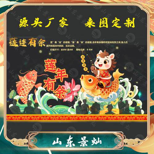 2026元自贡工艺新光款马年花TLV灯彩灯春区节宵商场景灯造型厂家