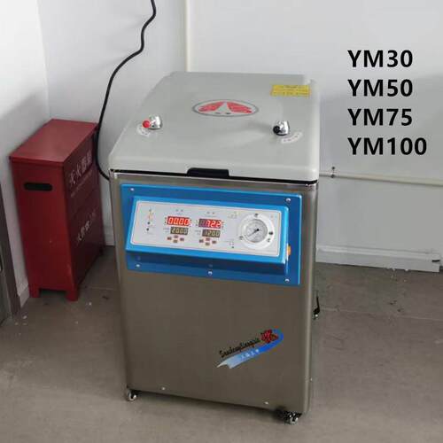 《》YM100智能数控压力蒸汽灭菌器 YM75立式压力蒸汽灭菌器