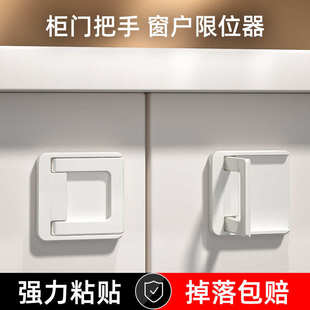 儿童防护窗户锁平移门锁推拉门窗锁抽屉锁柜门拉手多功能儿童用品