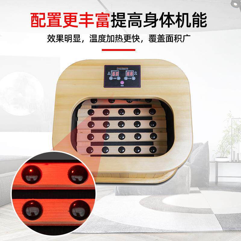 厂家供应 全息能量桶 远红外线足浴桶 家用汗蒸足疗木桶