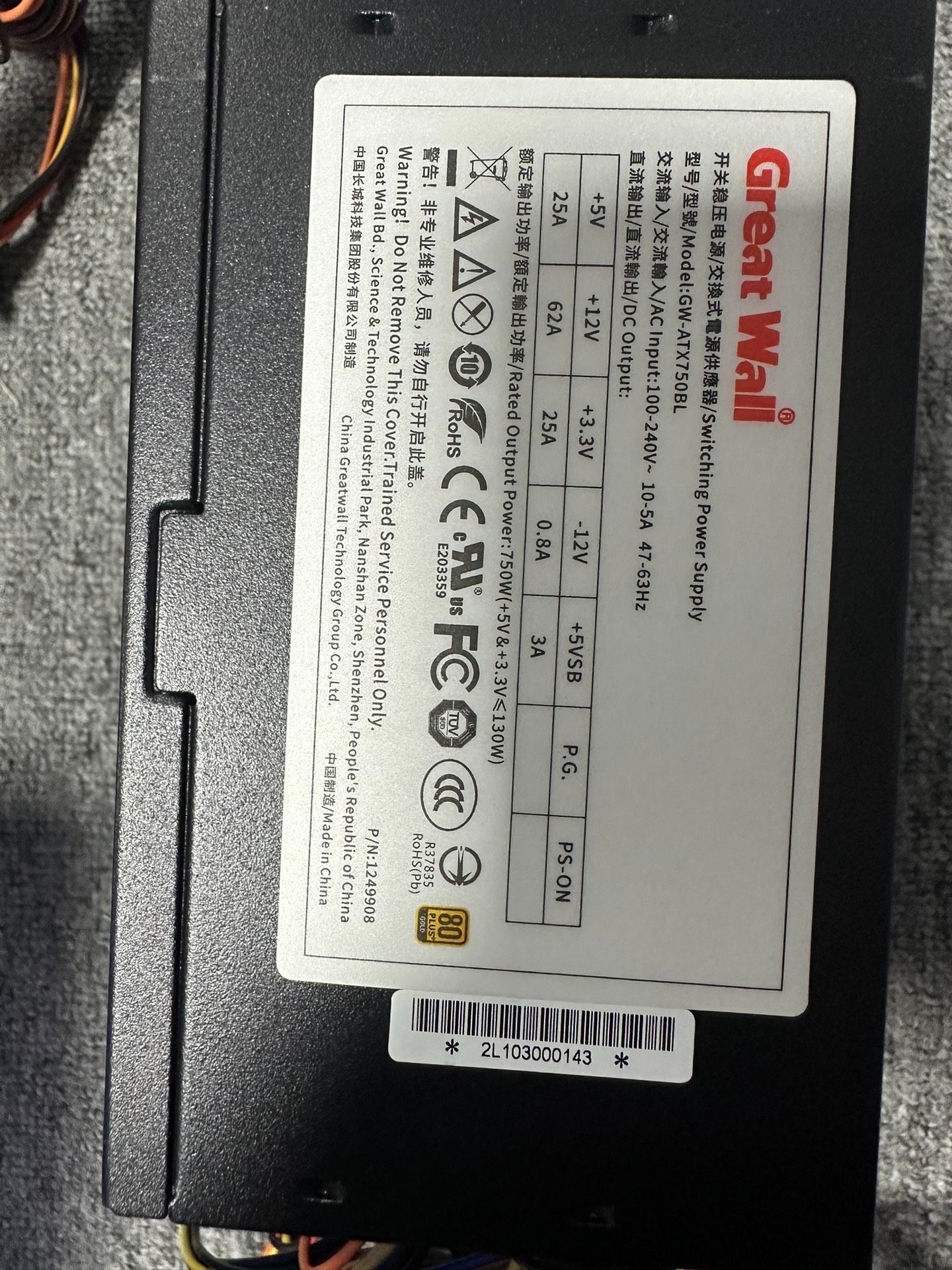 长城GW-ATX750BL  额定750W  24+cpu: