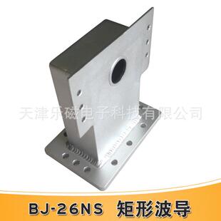 矩形长波导BJ-26NS标准匹配1-1.5KW微波设备用管耐高温高温耐受