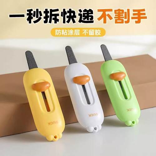 Cute dopamine-boosting magnetic non-stick unboxing knife for