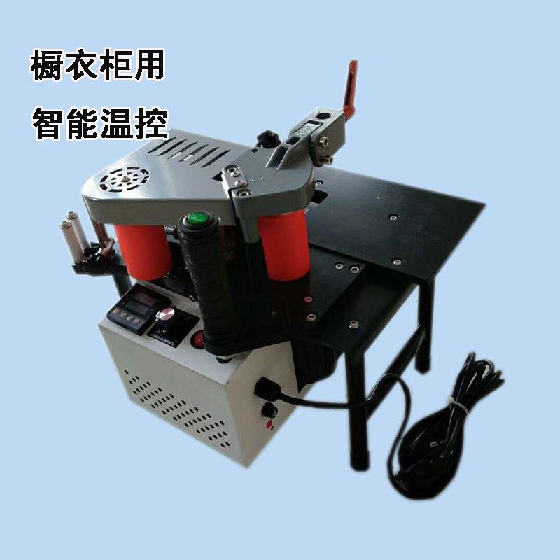 家装小型封边机木工工地用衣柜广东曲直线机械