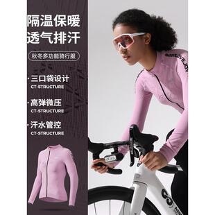 sweat warm wicking quick sportswear Highway drying cycling