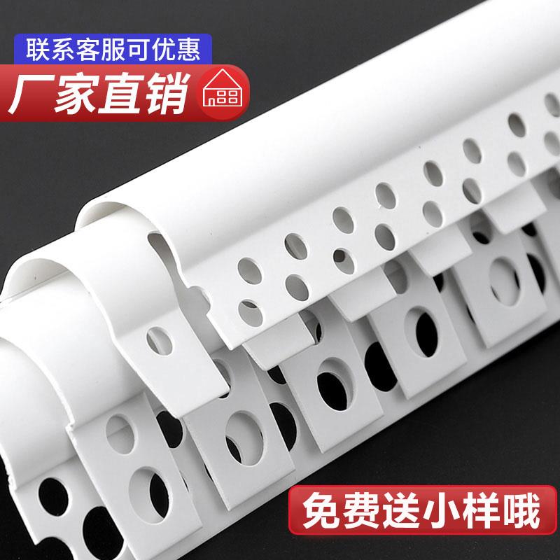 弧形圆弧阳角条线瓷砖大护角条PVC保护条包垭口收口条塑料护墙角