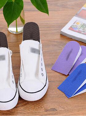 Invisible Height-Increasing Insoles, Comfortable Sports Heig