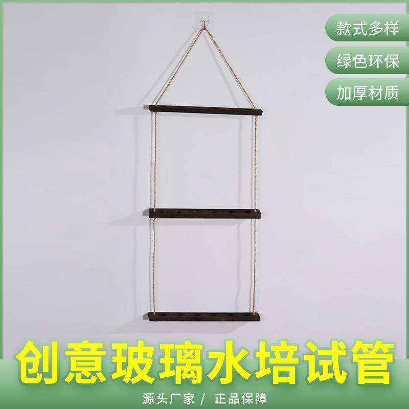 三层六孔挂壁式水培玻璃翻边试管圆底试管绿萝植物插花瓶墙面装饰