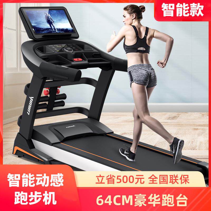 跑步机6810电动家用折叠跑步机商用男女户外运动健身器材多功能