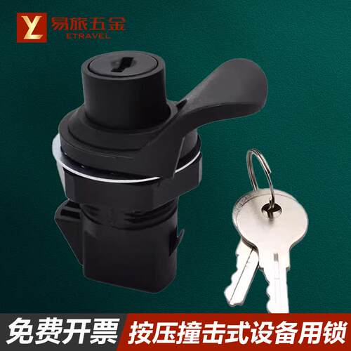 撞击式柜门锁索斯科93-303/314设备柜门锁房车埋入式圆锁通开转舌