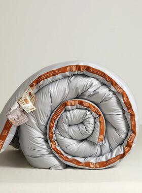 2025新款亲肤舒适提花澳洲羊毛被被子被芯 150x200cm3.8斤 灰色