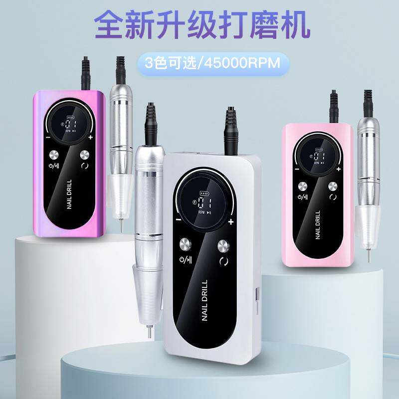 V2充电式磨甲器抛光修甲便携式电动手柄卸甲机美甲打磨机专业卸美