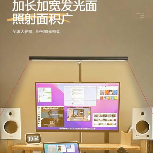 境LE574跨D台灯学生宿舍护学习阅眼读灯卧室书公房办桌面夹子台灯