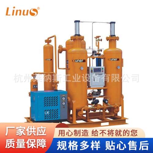 工业行业小型智能助燃水产养殖制氧机空分机械设备供应