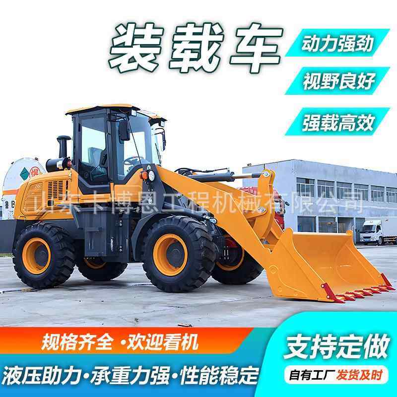 型小759装载机建筑小工机程柴油装载矿井装载机矮脚虎型铲车