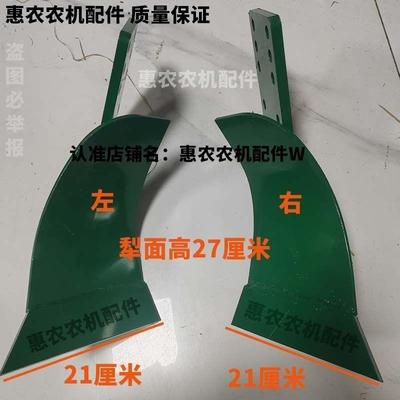 旋耕机通用起垄收边两用犁