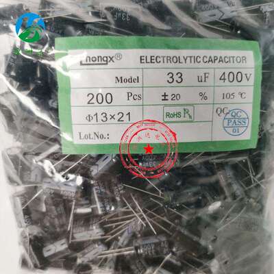 铝电解电容400V33UF 13X21 33UF/400V 13*20高频低阻电解现货