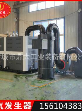 厂家供应新能源蒸汽发生器2吨超导生物质锅炉纺织印染厂蒸汽锅炉
