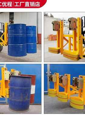 油桶夹叉车使用子油桶桶夹具油夹堆高桶器VZL重型鹰嘴油抱桶夹卸