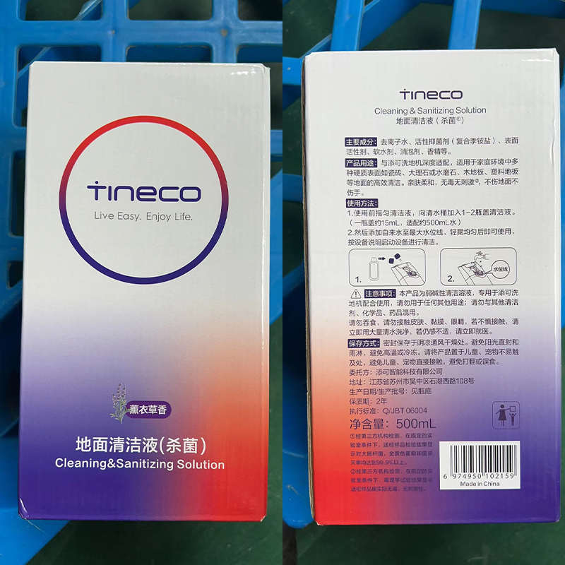 滚洗地刷.地面3芙/清洁剂原装/2清洁液机0万.0杀菌添可滤网slim