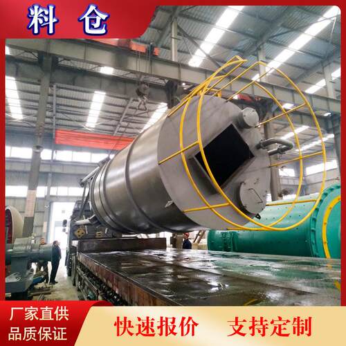 荥矿300吨立式水泥仓生产厂家600立方石灰料仓设备碳钢材质