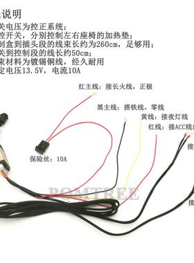 通用汽车座椅加16008器安热装2座椅型配碳钮纤维加热垫&旋6档开关