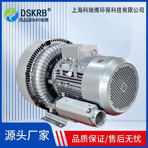 雕刻机真空泵RB-92S-2 16.5kw离心漩涡式气泵 雕刻机吸附旋涡