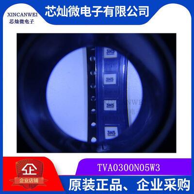 TVA0300N05W3 TVA0300N05W3 原装 BOM表格一式配单