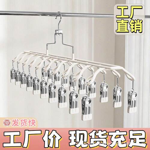 多夹子婴儿衣用新生儿袜子帽子口水巾晾晒衣纳神器