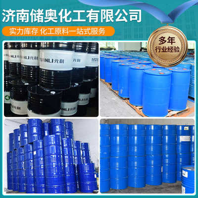 酸二甲酯二甲酯级戊现货合成批发戊dmg二二工业酸增塑剂剂