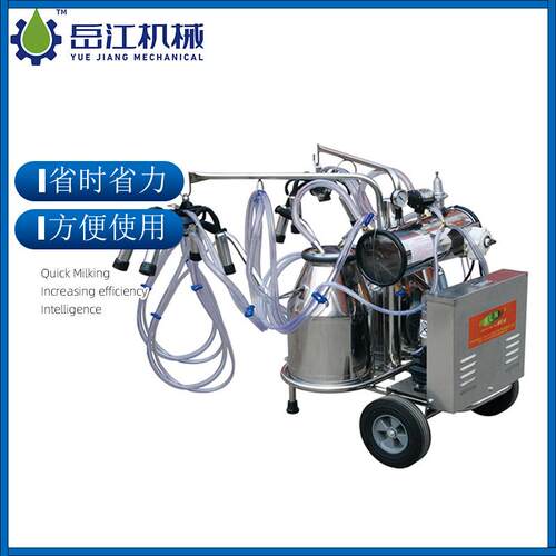 9J-I型旋片式真空泵挤奶机 奶牛奶羊挤奶机 旋片式挤奶机挤奶小车