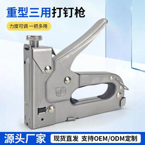 手动码钉枪套装组合工具环保不卡钉相框广告布家具三用手动打钉枪