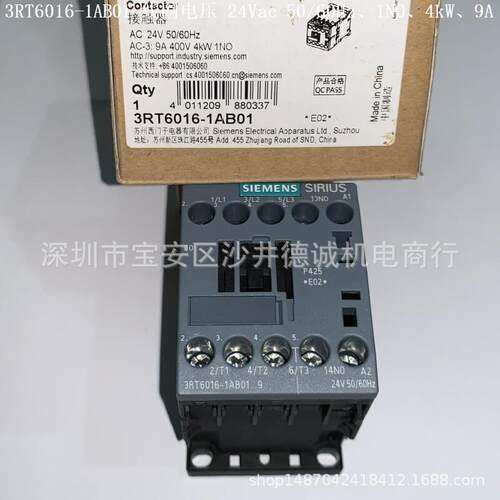 3RT6015-1AB01接触器线圈电压24Vac50/60Hz、3kW、螺栓型端子