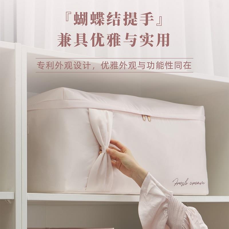 被子收纳袋子衣服衣物棉被整理筐大容量拉链式防潮防霉打包搬北秦