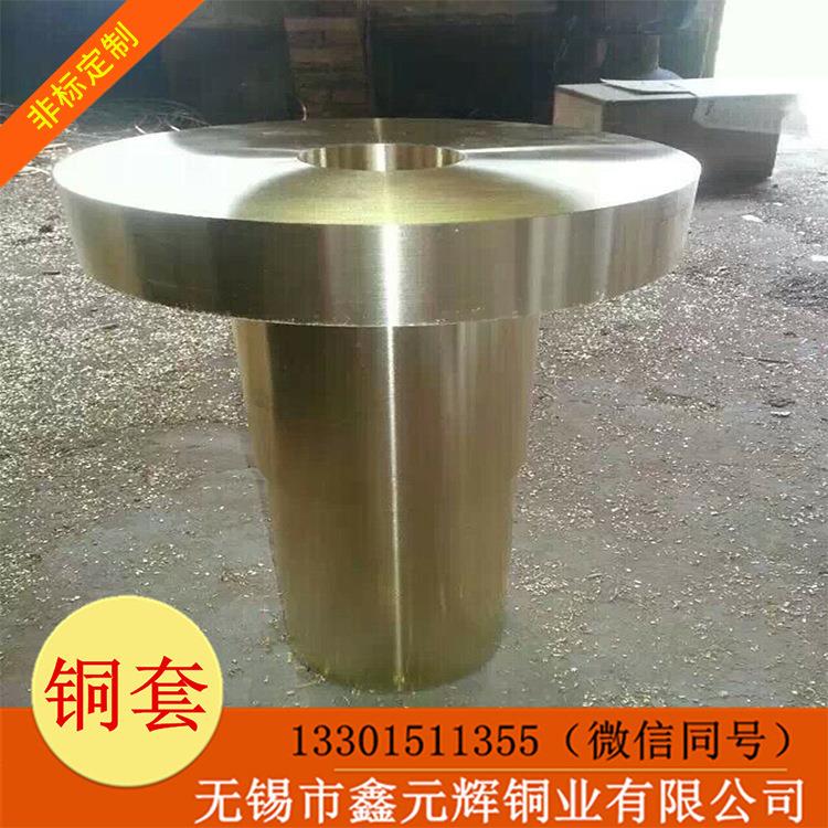 c90700锡青铜Qsn5-5-5锡青铜管 大口径锡青铜套 厚壁铜管