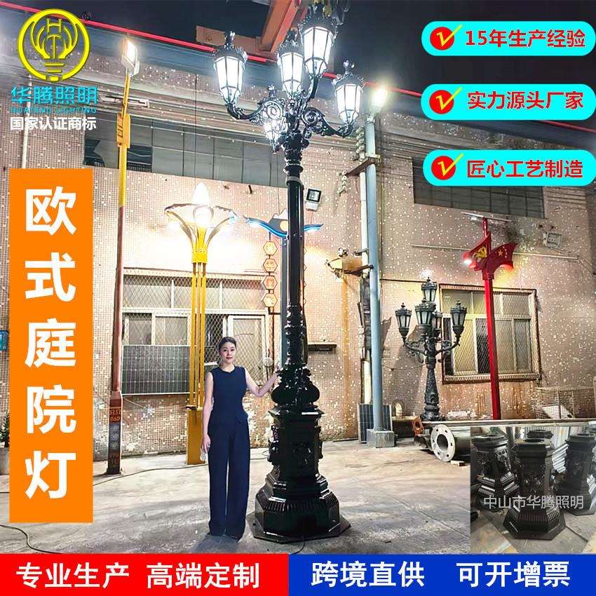 欧式古典庭院灯压铸铝庭院灯别墅园林小区花园照明灯美式景观街灯