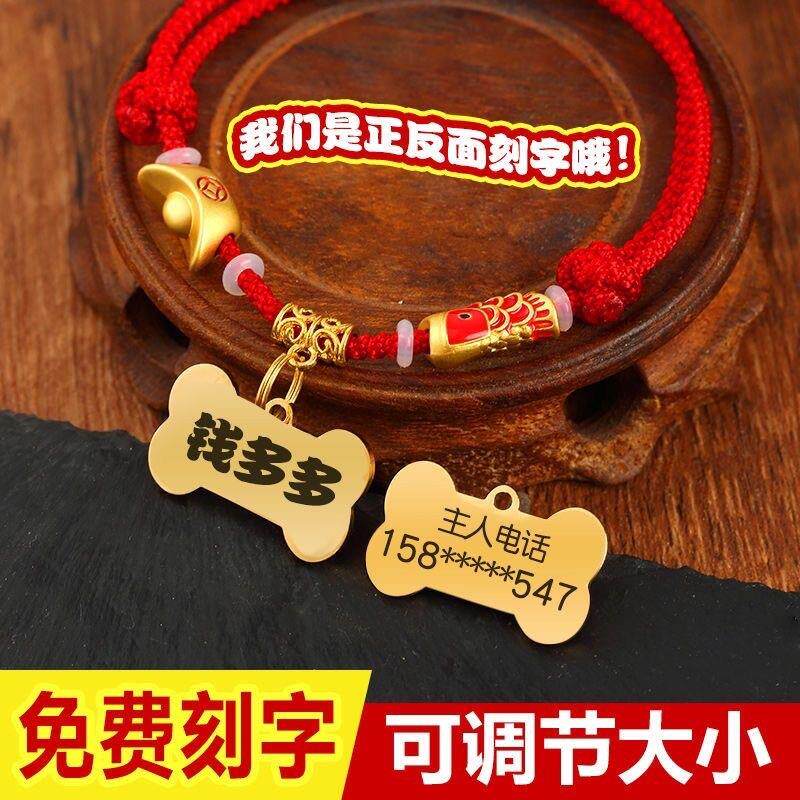 狗狗项圈防丢牌猫咪宠物小型中大型犬刻字手工项圈挂饰热卖厂家