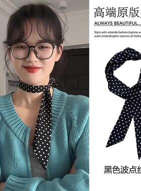 丝带脖饰黑色波点长条丝巾女2026新款系脖高级感颈饰夏季薄款发带