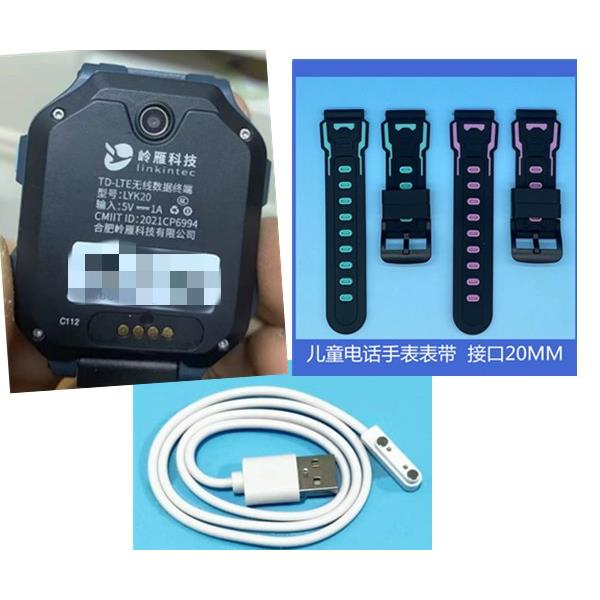 G341B-01儿童电话手表岭雁LYK20手表硅胶表带触摸外屏充电器配件