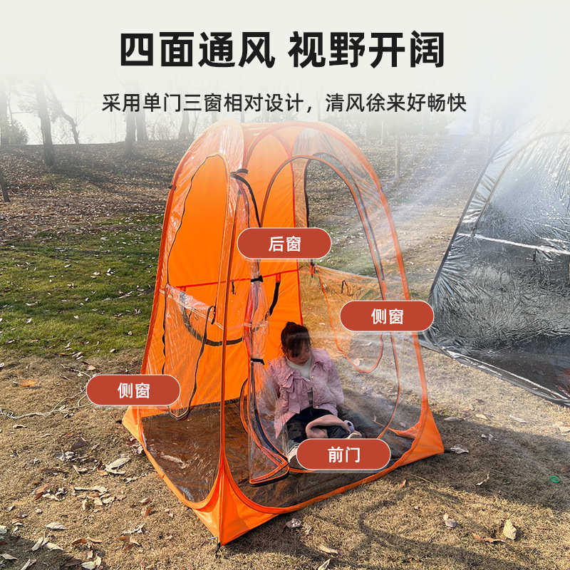 可折叠便携弹出式PVC透明帐篷室外体育观赛露营钓鱼防雨户外帐篷