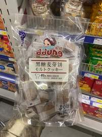 上海麦德龙冬己黑糖麦芽饼独立包装网红休闲儿童食品夹心饼干